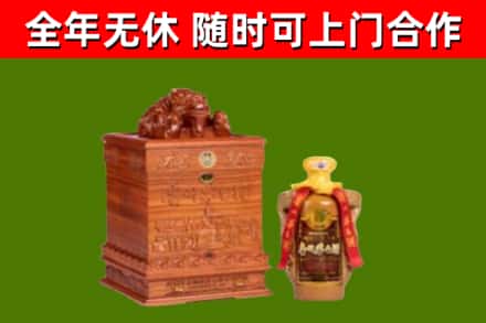 白山烟酒回收80陈年贵州茅台酒.jpg